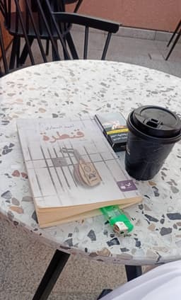 معلم لغة انجليزية